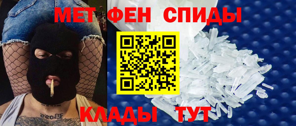АМФЕТАМИН  Вход с VPN  Амфетамин  Тольятти  Амфетамин VHQ 