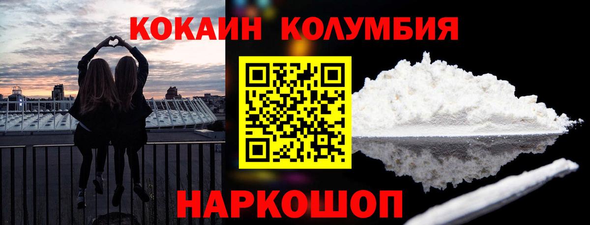 COCAIN 99% Тольятти