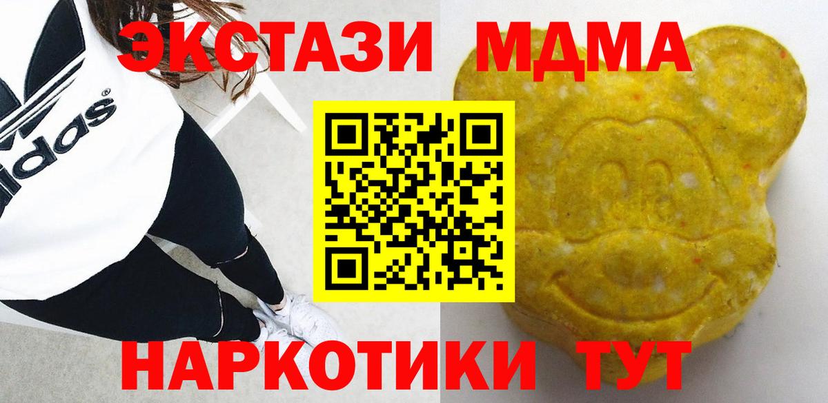 Ecstasy бентли  ЭКСТАЗИ Cube  Ecstasy  Тольятти  мориарти как зайти  Вход с VPN 