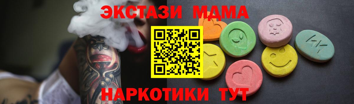 Ecstasy louis Vuitton Тольятти