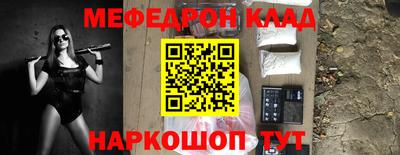 индика Белореченск
