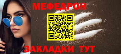 индика Белореченск