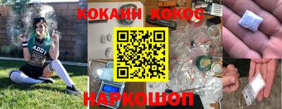 индика Белореченск