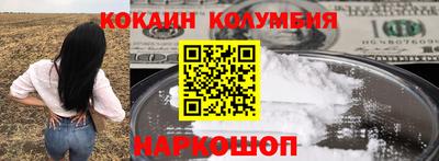 гидропоника Белорецк