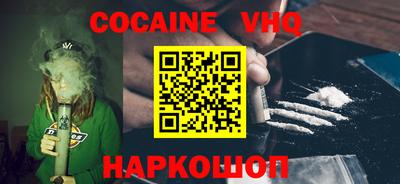 индика Белореченск