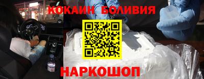 амфетамин Бердск