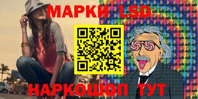 эйфоретик Брянск