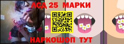 амфетамин Бердск