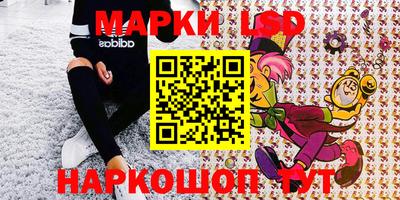 индика Белореченск