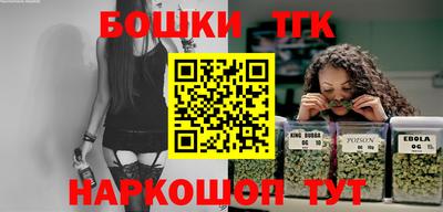 эйфоретик Брянск