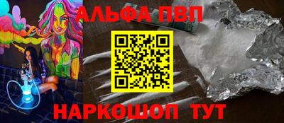 mdpv Братск