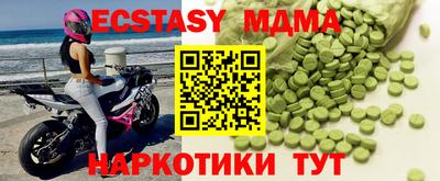 амфетамин Бердск