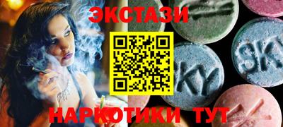 эйфоретик Брянск