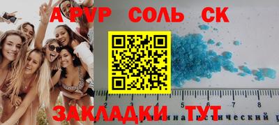 гидропоника Белорецк