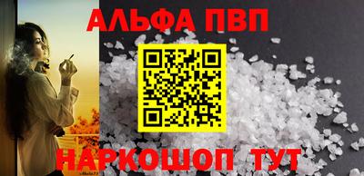 амфетамин Бердск