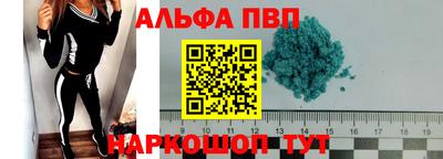 индика Белореченск