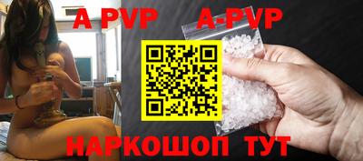 гидропоника Белорецк