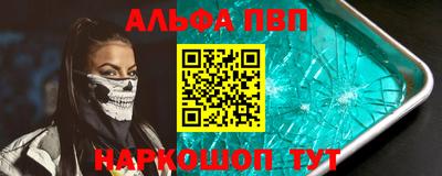 mdpv Братск