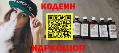 индика Белореченск