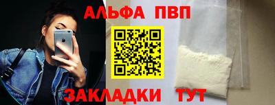 индика Белореченск