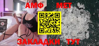 амфетамин Бердск