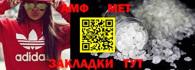 амфетамин Бердск