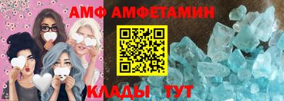 ALPHA-PVP Боровичи