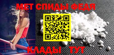ALPHA-PVP Боровичи