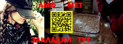 гидропоника Белорецк