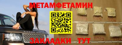 амфетамин Бердск