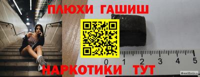 ALPHA-PVP Боровичи