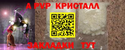 индика Белореченск