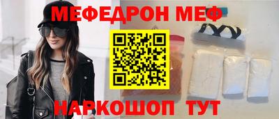 эйфоретик Брянск
