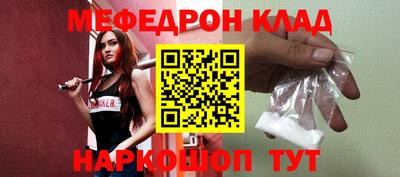 эйфоретик Брянск