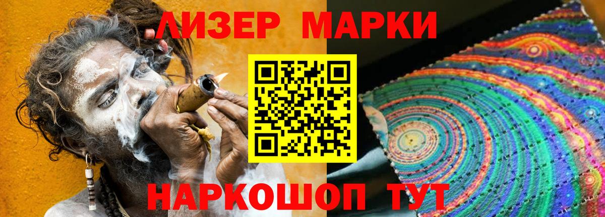 Тольятти  LSD-25 экстази кислота  Вход с VPN 