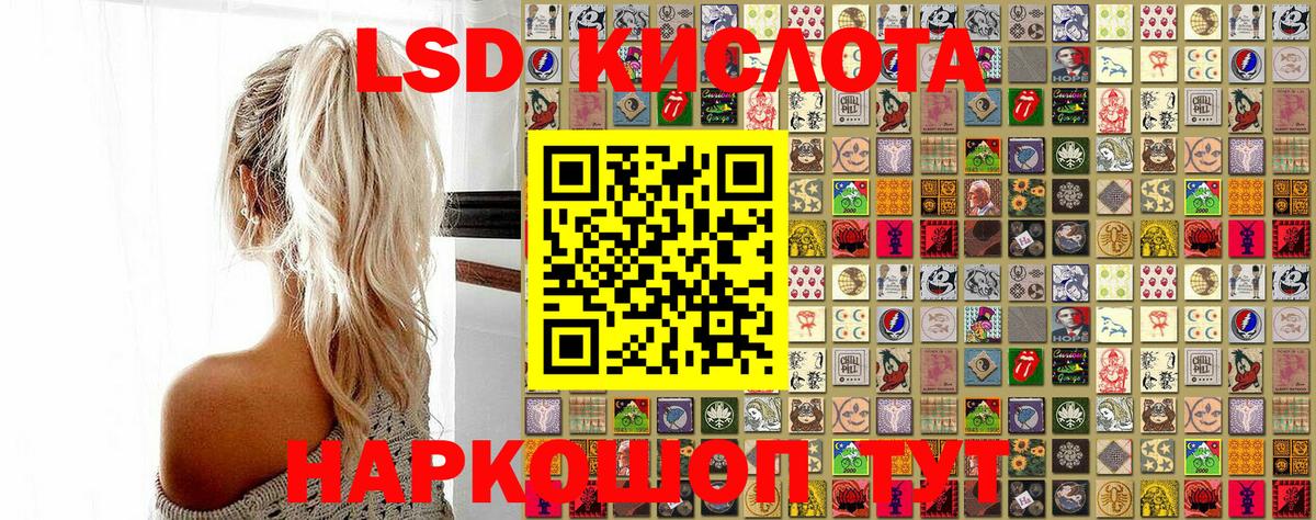 Тольятти  Наркотические марки  Наркотические марки 1,8мг  Вход с VPN  Наркотические марки 1,8мг 