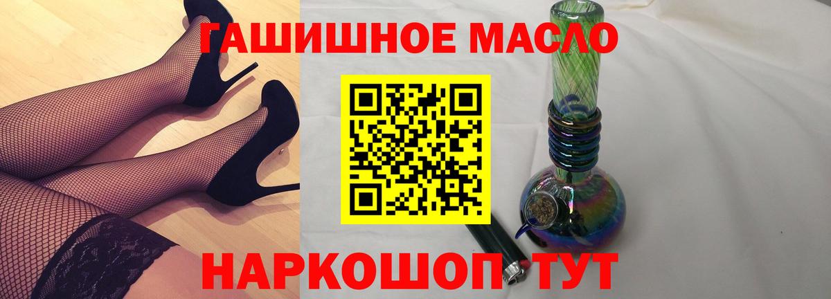 ТГК вейп  продажа наркотиков  Тольятти  Вход с VPN  ТГК концентрат 