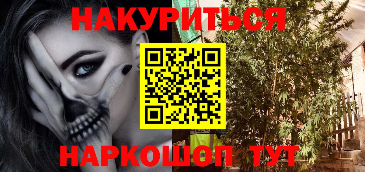 Шишки марихуана Bruce Banner  Вход с VPN  Тольятти  Бошки Шишки MAZAR  Марихуана MAZAR  Каннабис AK-47 